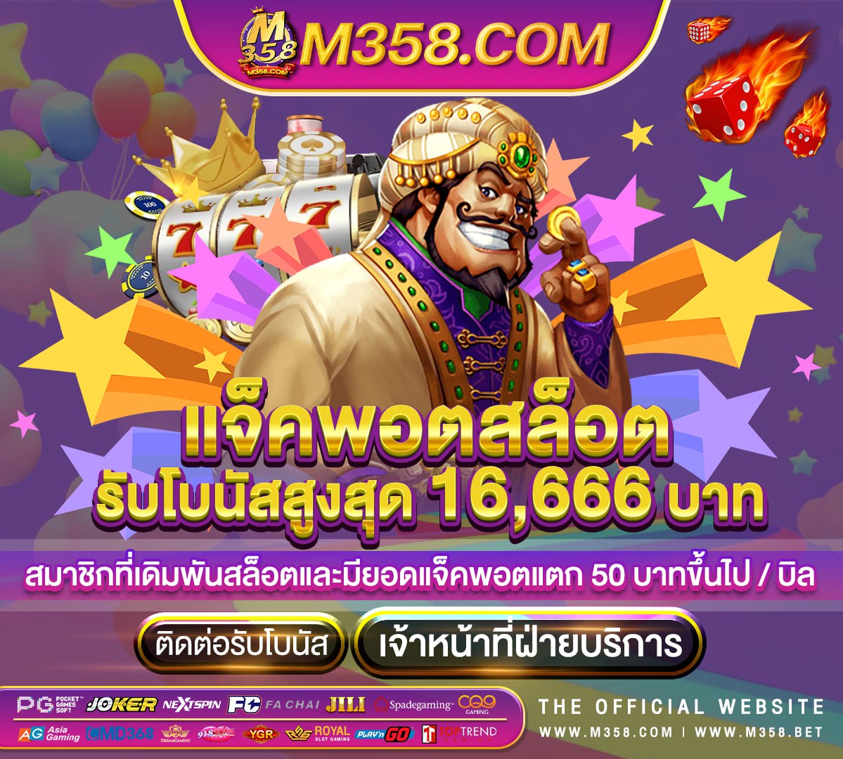 joker slot ฟรี 50 slotgame 66